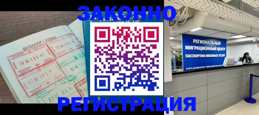форма 3 в Щучье